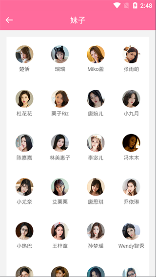 美之图最新版(3)