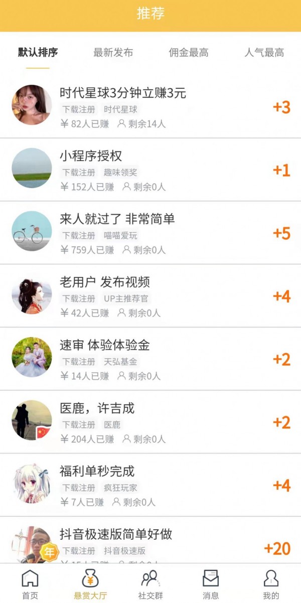 闲赏牛图1