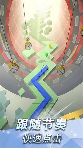 跳舞的线社区版-图1