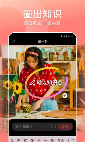 好看视频新版(3)