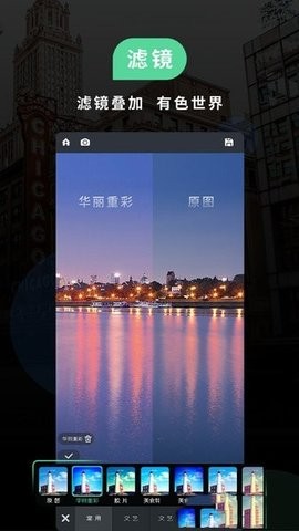 小米相机最新版图2