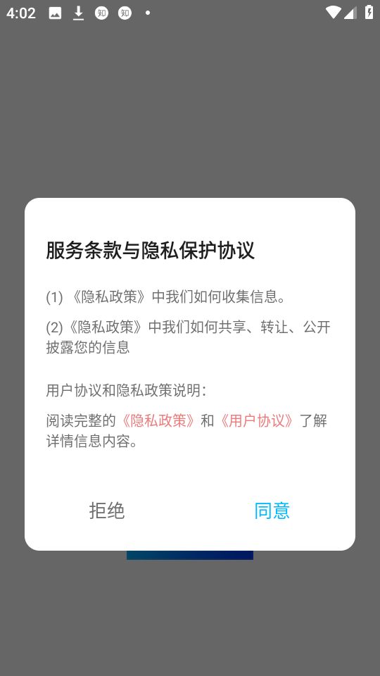 小宇去水印手机免费版图2