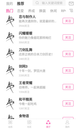 ao3正版图1