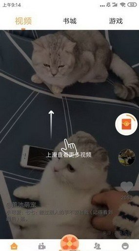 小优短视频无广告版图1