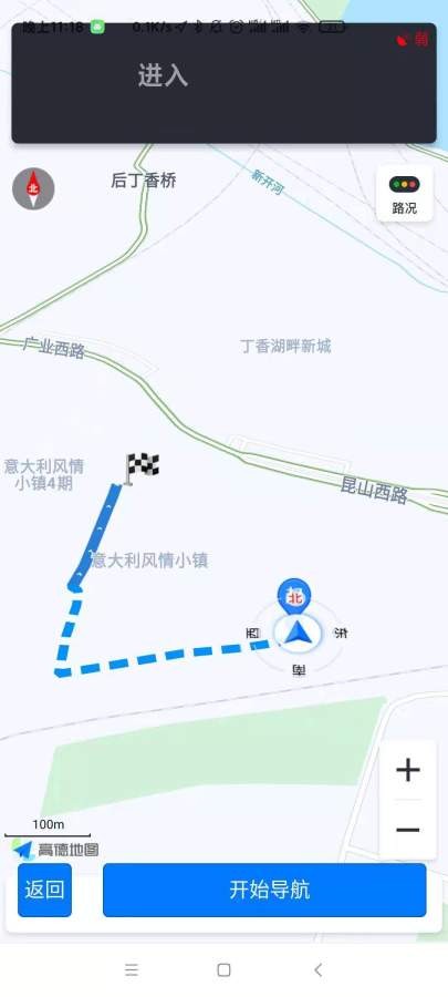 地行图无广告版(3)