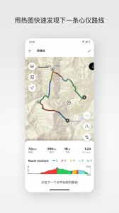 Suunto颂拓图3