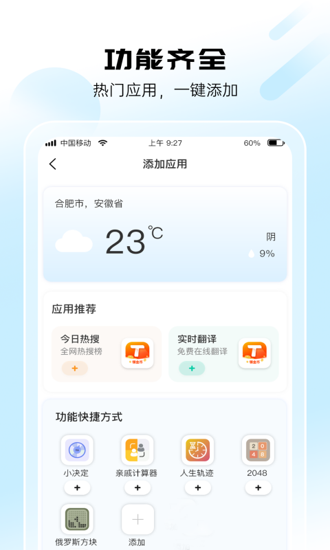 泰裤辣浏览器手机正版图1