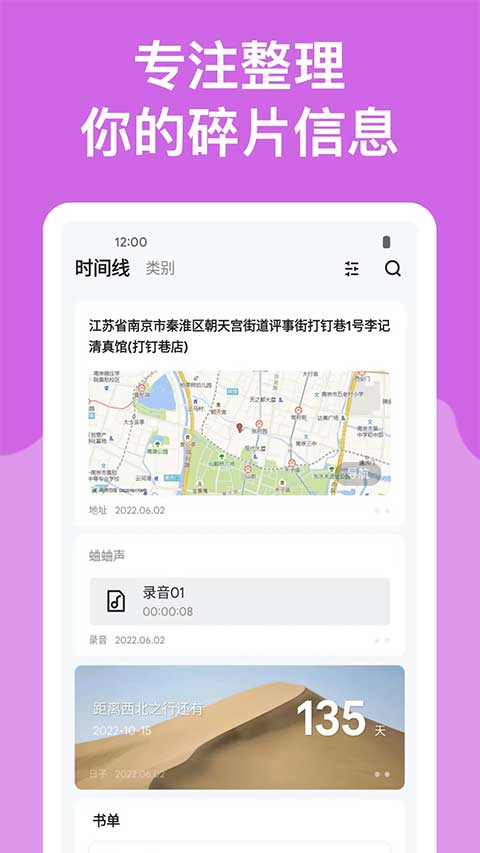 麻雀记-图3