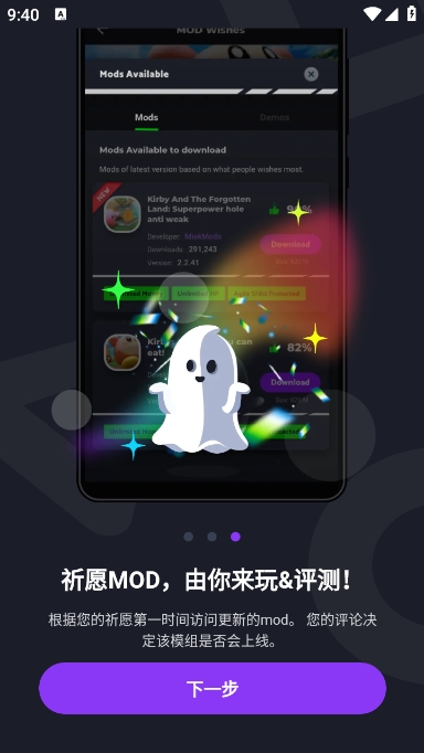Jojoy手机版图1