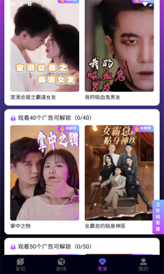 红苹果短剧免费原版