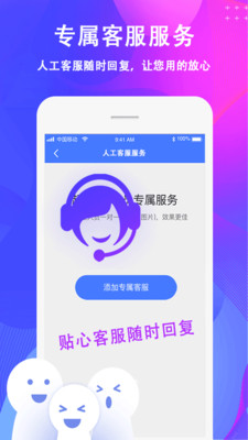 呱呱水印官方最新版图2