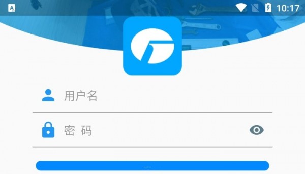 格力云派工安卓版图2