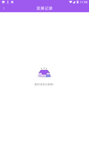 LOOX相机官方正版图1