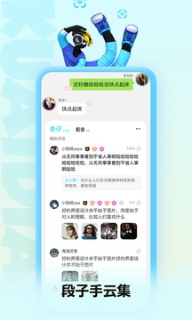 快点阅读免费版图4