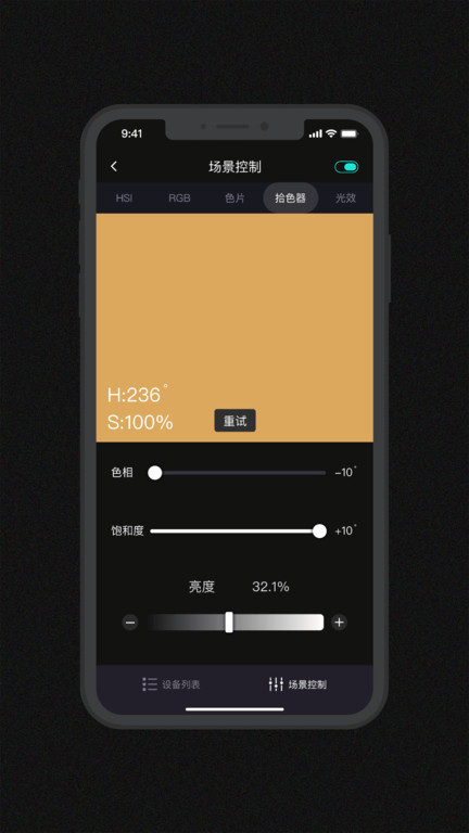 godox light直装版图3