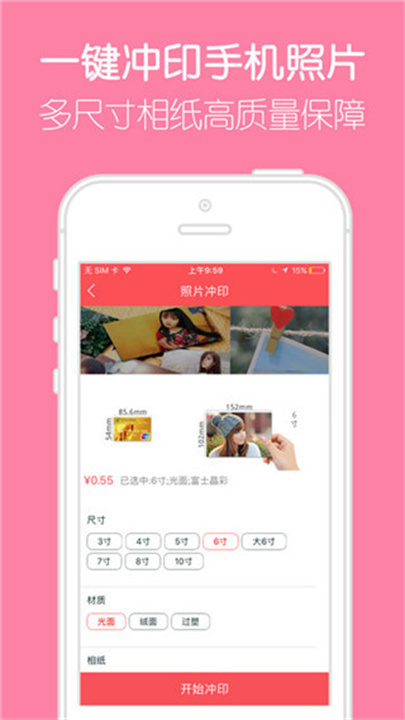 留影原版图4