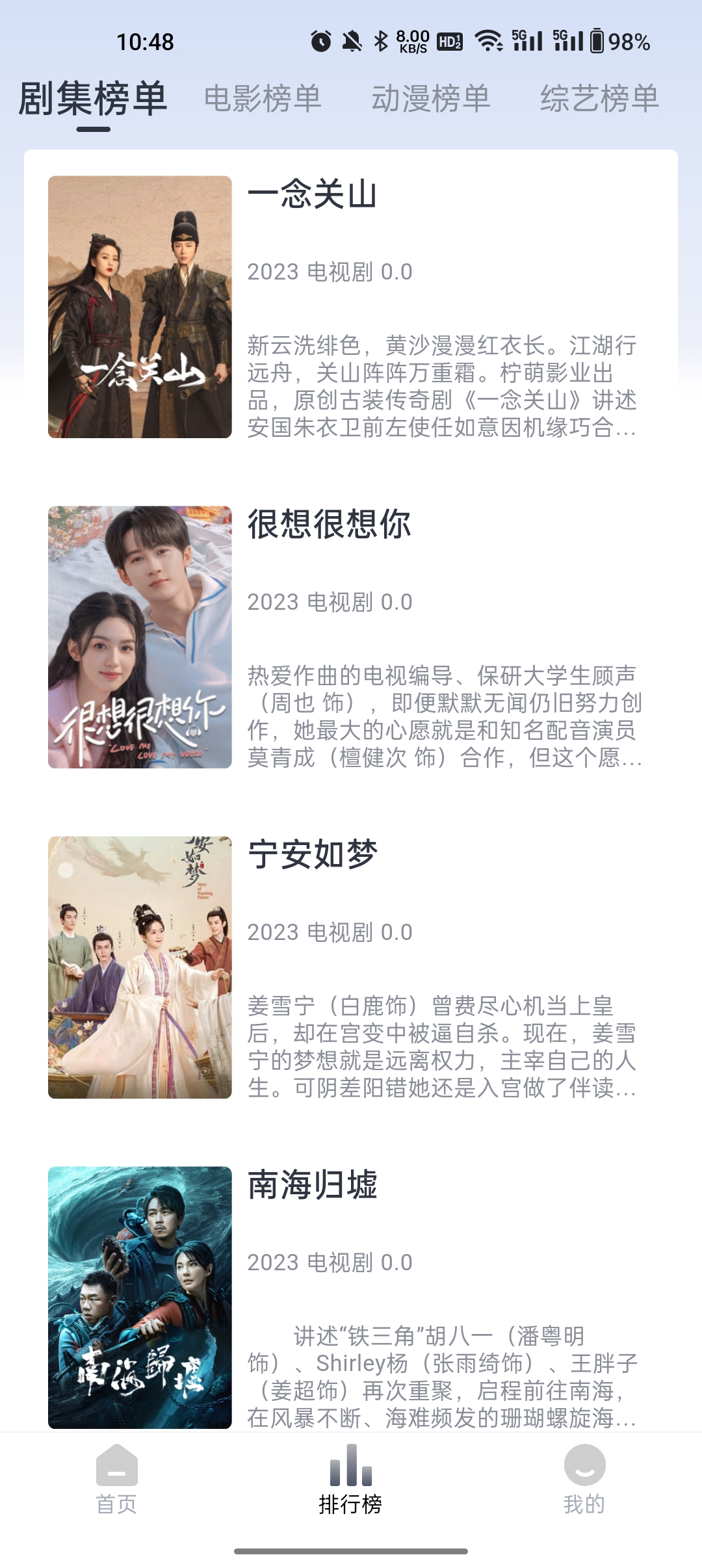 影视星球原版图1