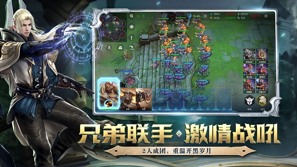 战争怒吼最新版图5