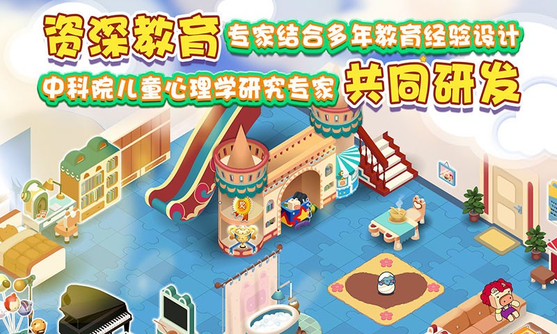 猪迪克识字图2