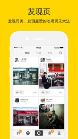 nice滤镜相机安卓版图1