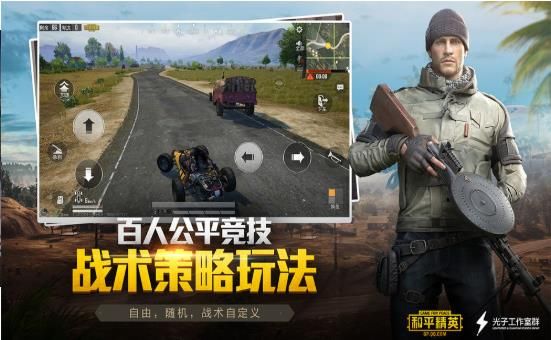 小也画质大师安卓直装版图1