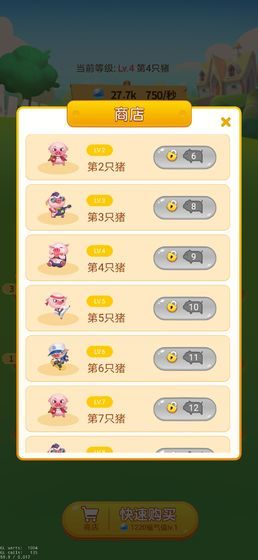 多多养殖场图2