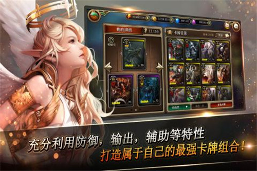怪物陷阱(1)