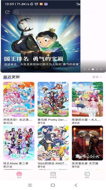动漫猫原版图1