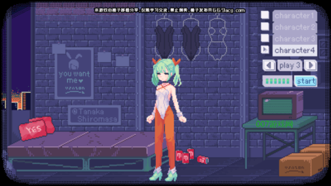 像素兔女郎游戏纯净版图3