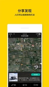 手抓地图直装版图3