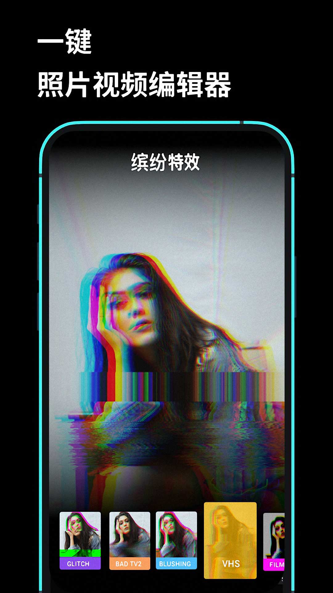 Lightroom剪辑大师手机版图4