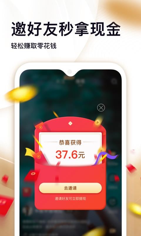 刷宝短视频官方最新版图1