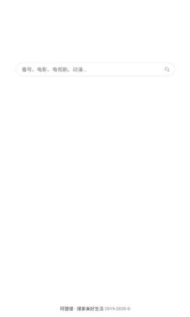 磁力狐安卓免费版图2