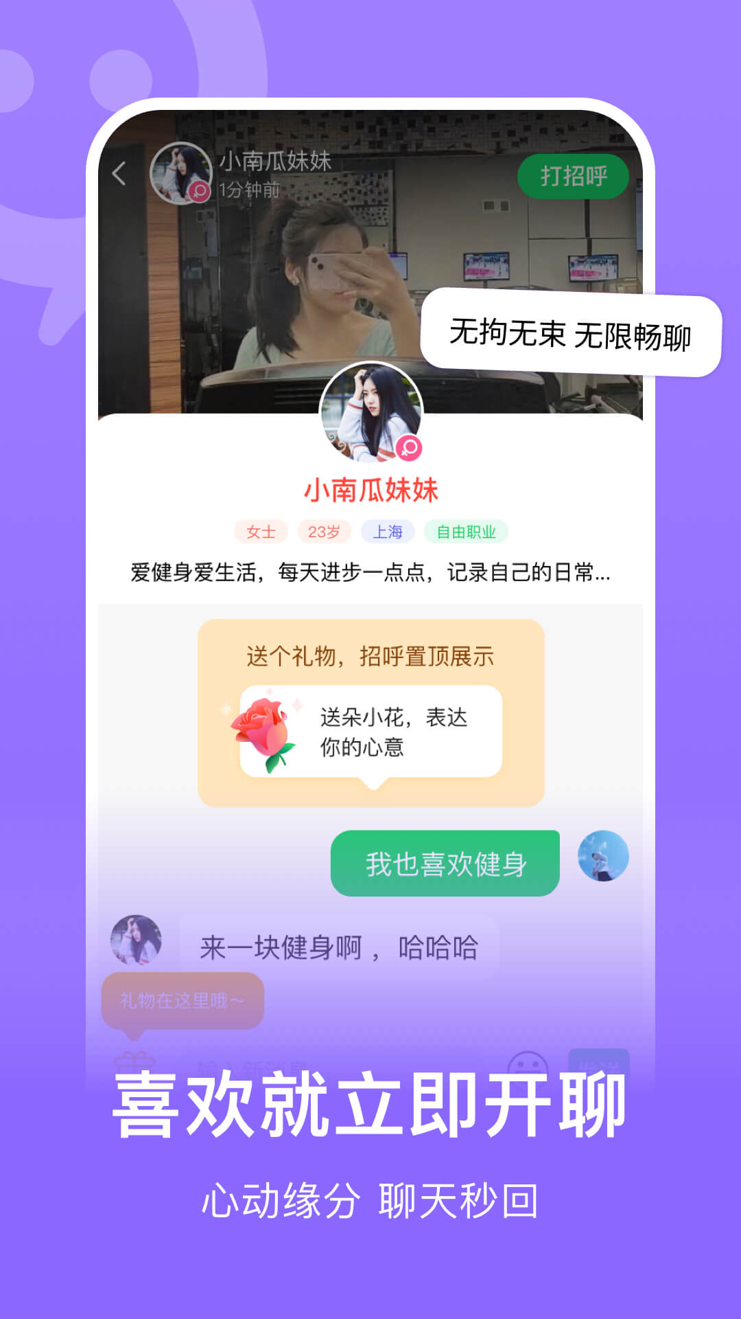 连信手机版(3)