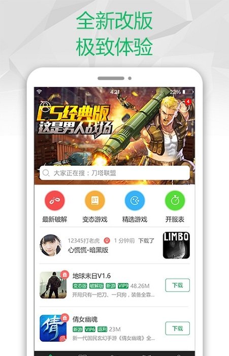 2344小盒子正版图4