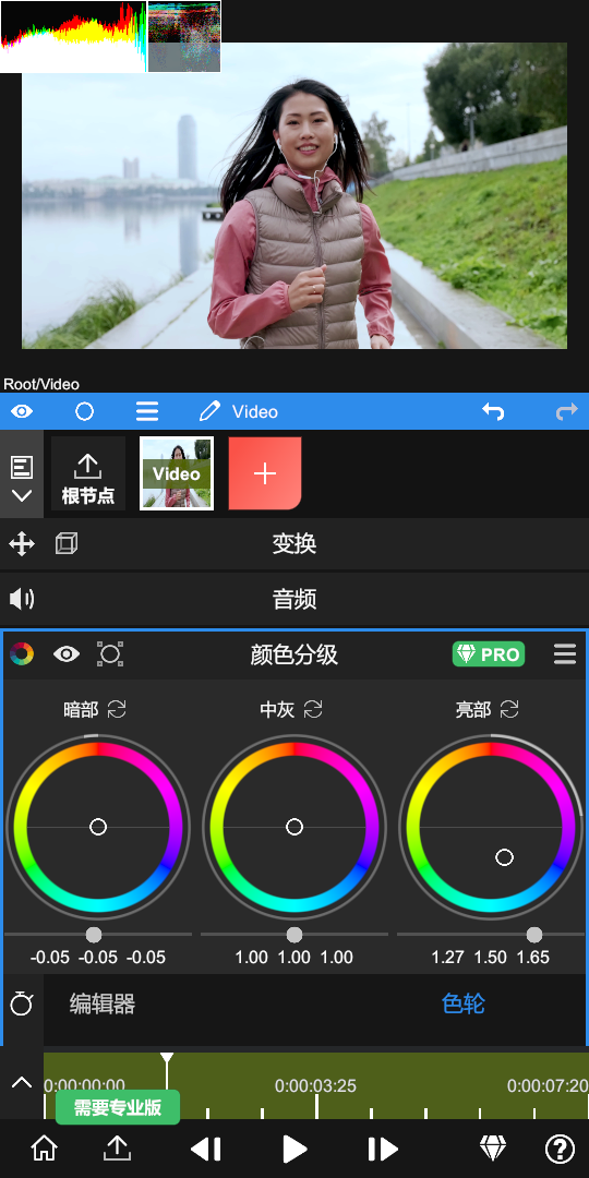 nv剪辑软件汉化版图1