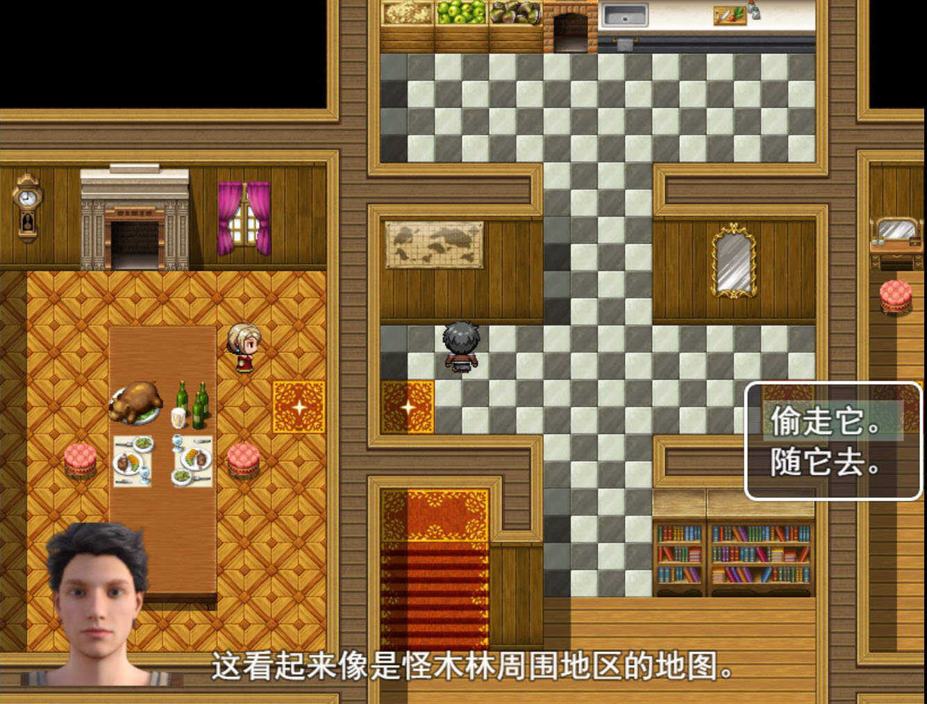 农民的追求汉化版图1