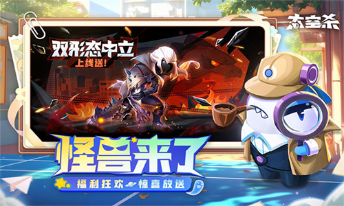 太空行动无广告版