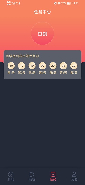 当鸟动漫无广告版(1)