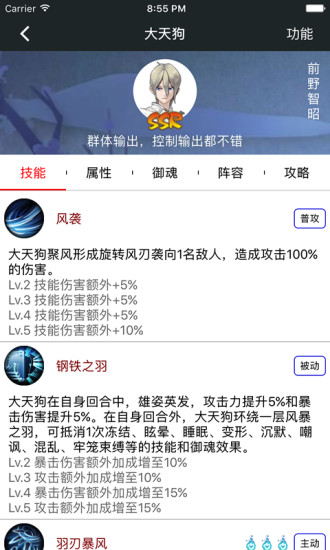 顽皮兔原版图4