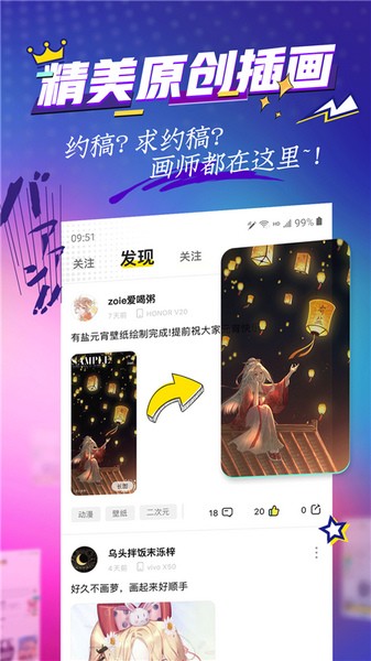 有盐轻小说正版