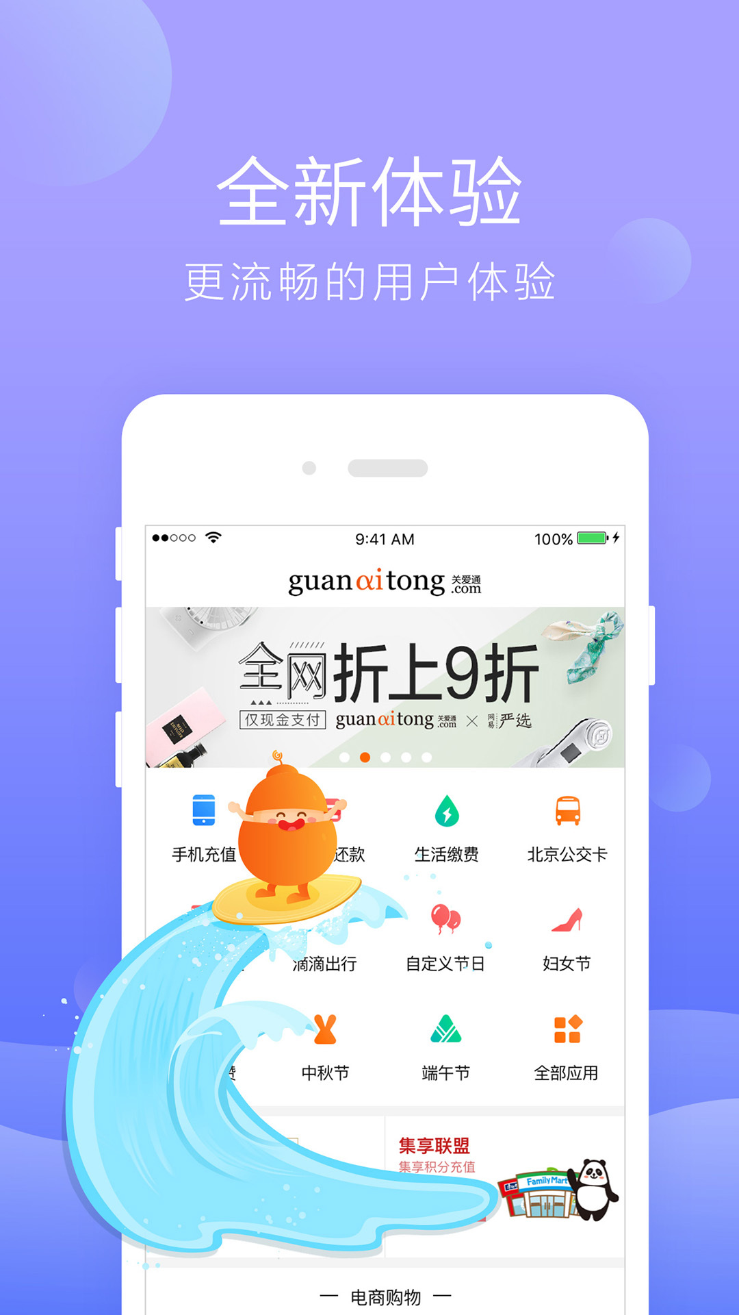 给到官方最新版(2)
