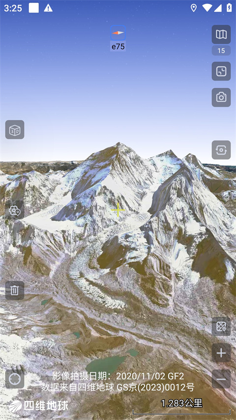 奥维地图安卓版图4