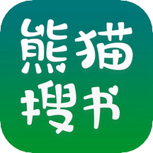 熊猫搜书 V1.3.9