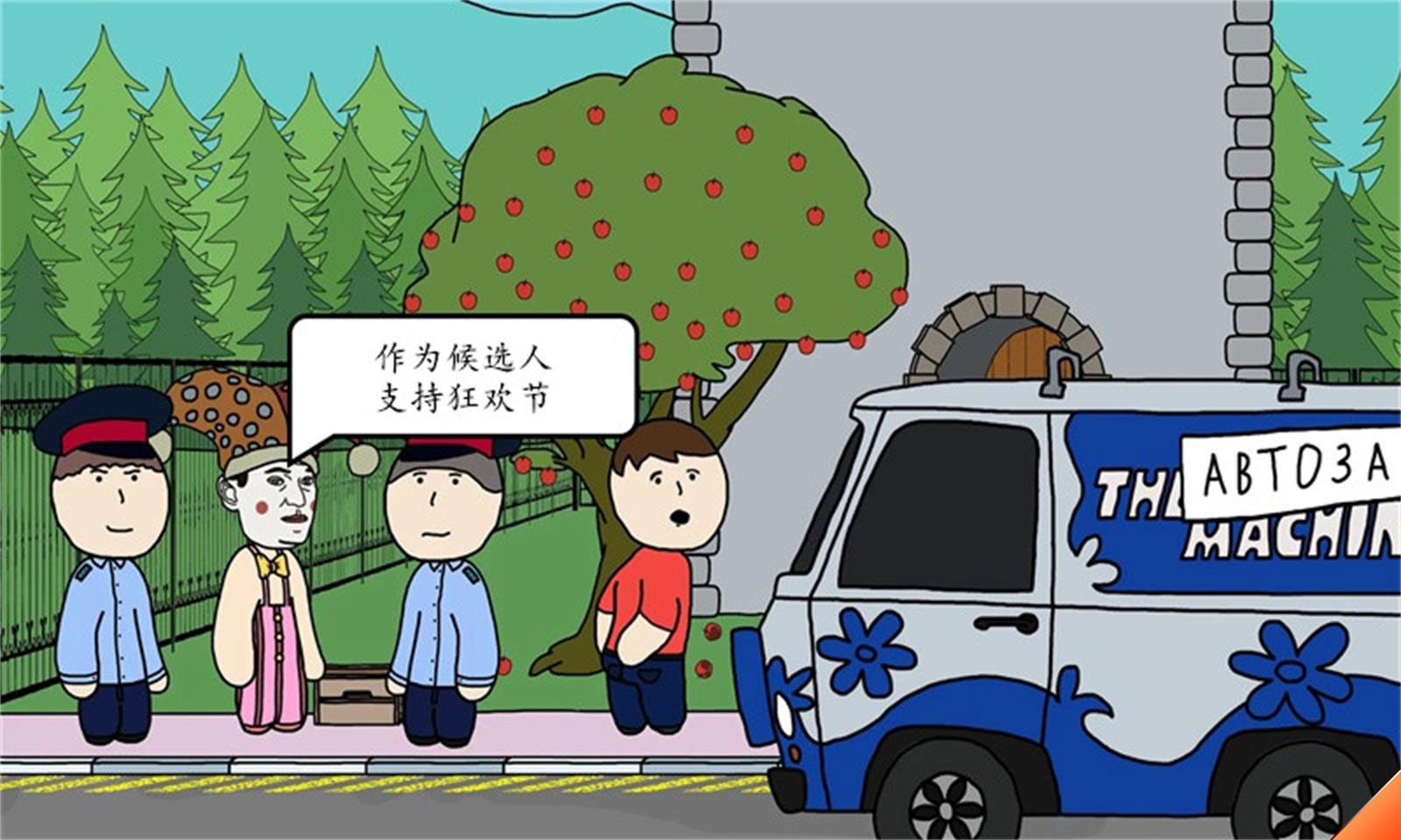 社死模拟器无广告游戏安装包图1