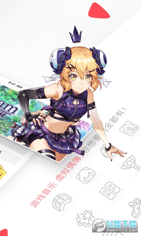 acfun免费版(3)