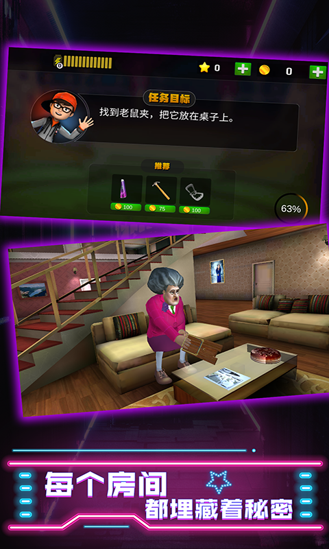 厨娘大暴走官方正版(2)