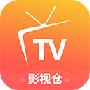 影视仓无广告版