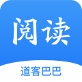 道客阅读官方版