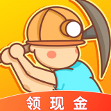 开心矿工